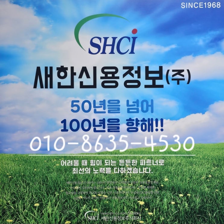  대구 미수금 의뢰 못받은돈 빌려준돈 공사대금 물품대금 운송비 식대 판결문 공정증서 회수 전문