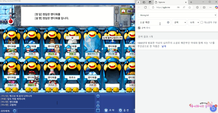  큐플레이 족보 다운 및 사이트주소 (웹족보/복사족보/hfinder)