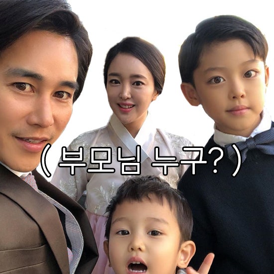 연예인 아들, 딸. 이렇게 닮아도 되나? (이영애, 채시라, 정태우, 재시, 신현준)