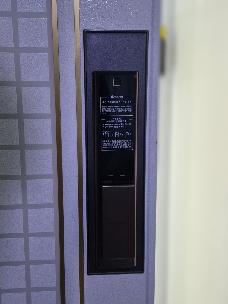  김포도어락 김포 풍무삼성쉐르빌아파트 직방 도어락 SHP-DP951 설치