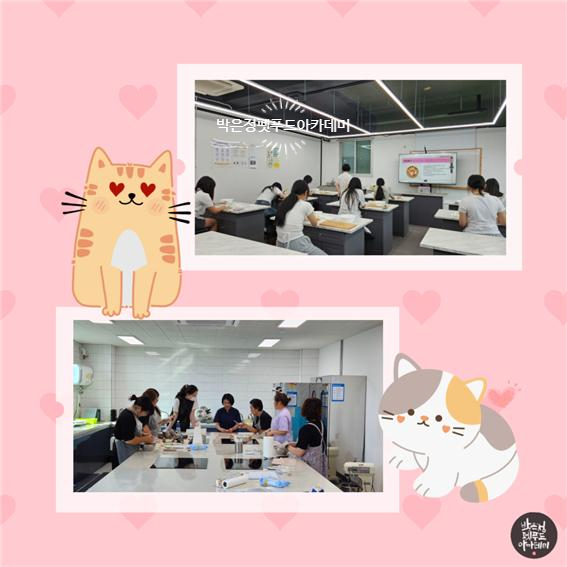  풍성한 겨울철 반려견 간식 클래스 오늘도맛있개 3기 수강생 모집
