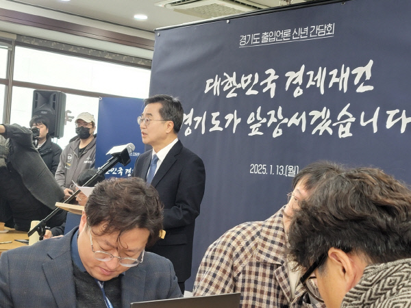 <b>김동연</b> 경기지사, 슈퍼<b>민생추경</b> 등 '대한민국 비상경영 3대... 