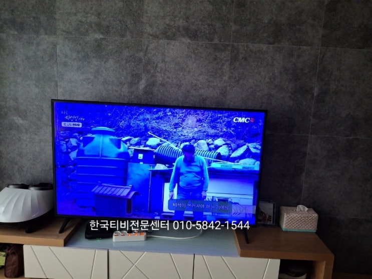  TV화면이 파랗게 변했어요.부천 심곡동 출장수리