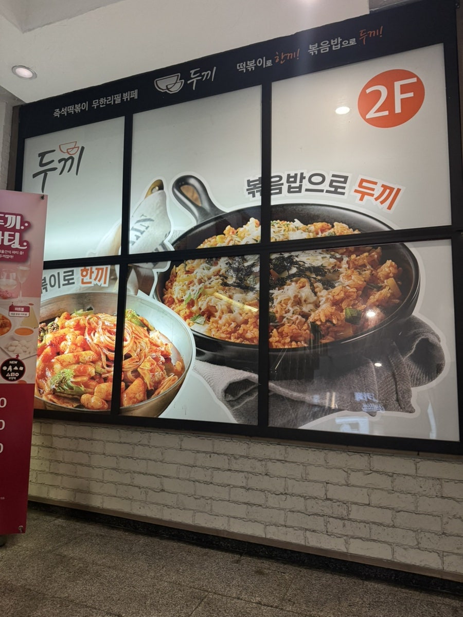 공차 계명대점 사진 2