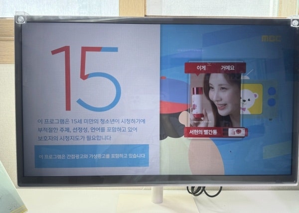 27인치 모니터 보안필름 프라이버시 차단 필수템!