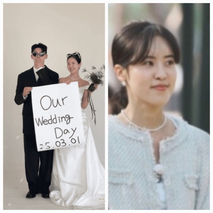 나는 솔로 10기 현숙 결혼 발표 인스타 예비 신랑 누구? 나는 솔로 10기 현숙 결혼 발표 인스타 예비 신랑 누구?
