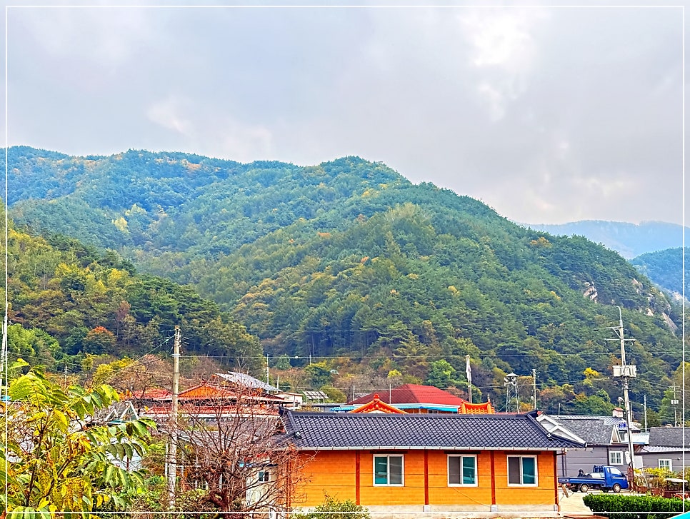 금강펜션