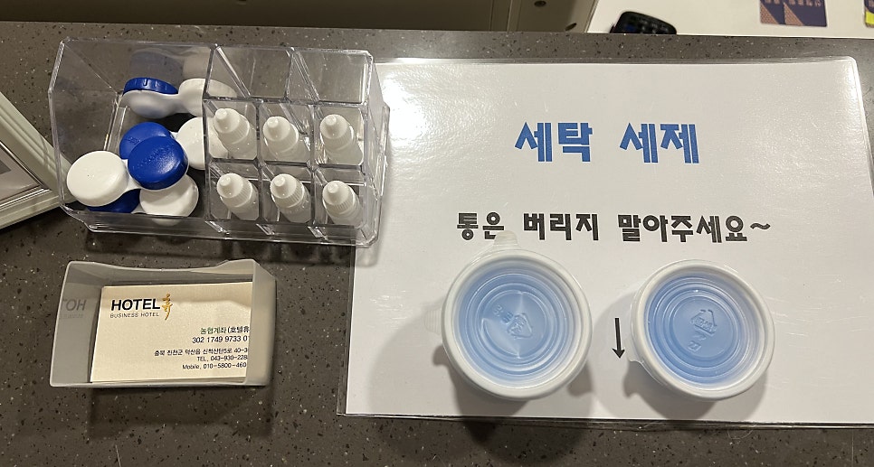 호텔휴 사진 4