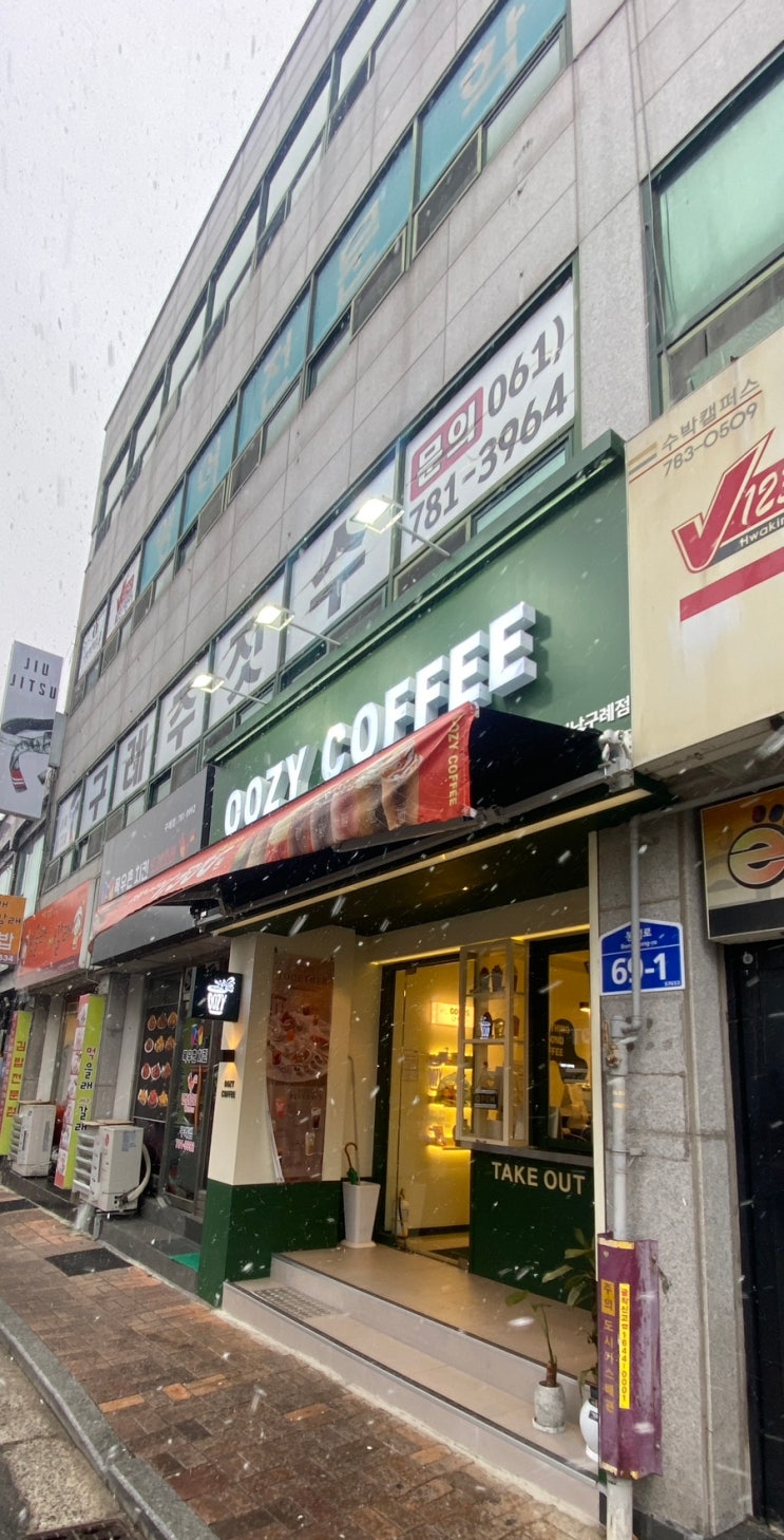  구례 밀크티 맛집 우지커피 (가격,디저트,주차정보)