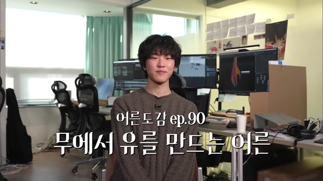 아이돌·광고 업계에서 요즘 가장 핫하다는 05년생 김온유 감독 아이돌·광고 업계에서 요즘 가장 핫하다는 05년생 김온유 감독