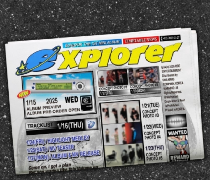 슈퍼주니어 은혁, 데뷔 후 첫 솔로 미니앨범 ‘EXPLORER’… 1월 27일 발매 확정!