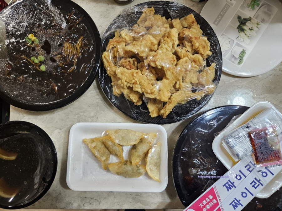 짜이라이 사진 2