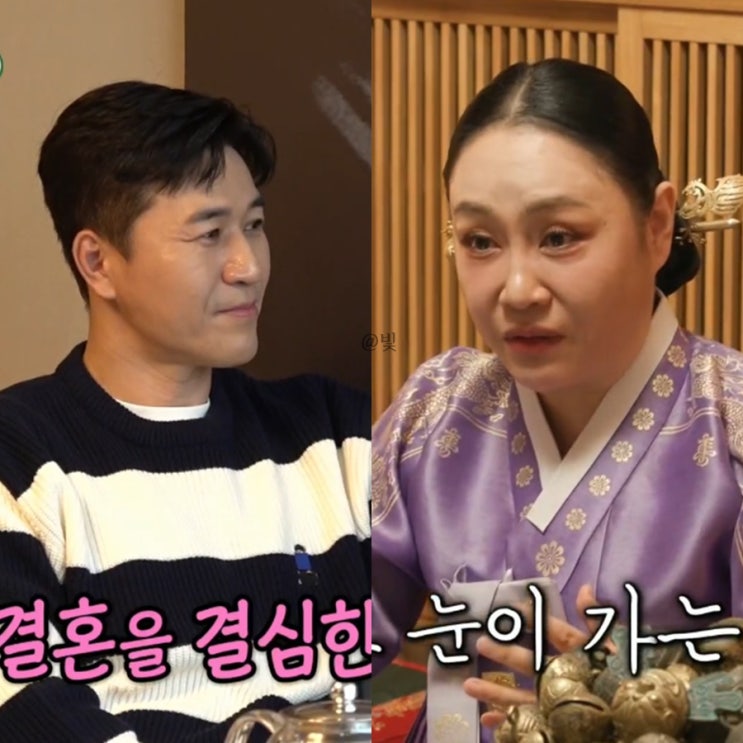 <b>미우새</b> 점집 무당 어디? <b>김종민</b> 결혼 예비<b>신부</b> 누구 직업 궁합... 