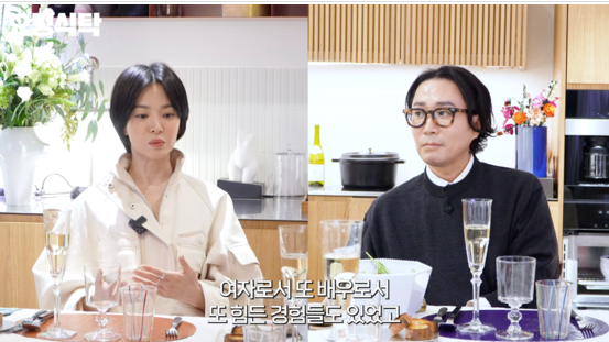 <b>송혜교</b>의 최근 인터뷰를 통해 그녀의 인생 <b>경험</b>과 <b>배우</b>로서의... 