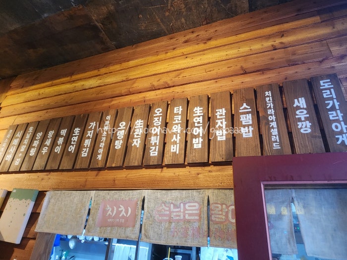 치치망월사역점 사진 5