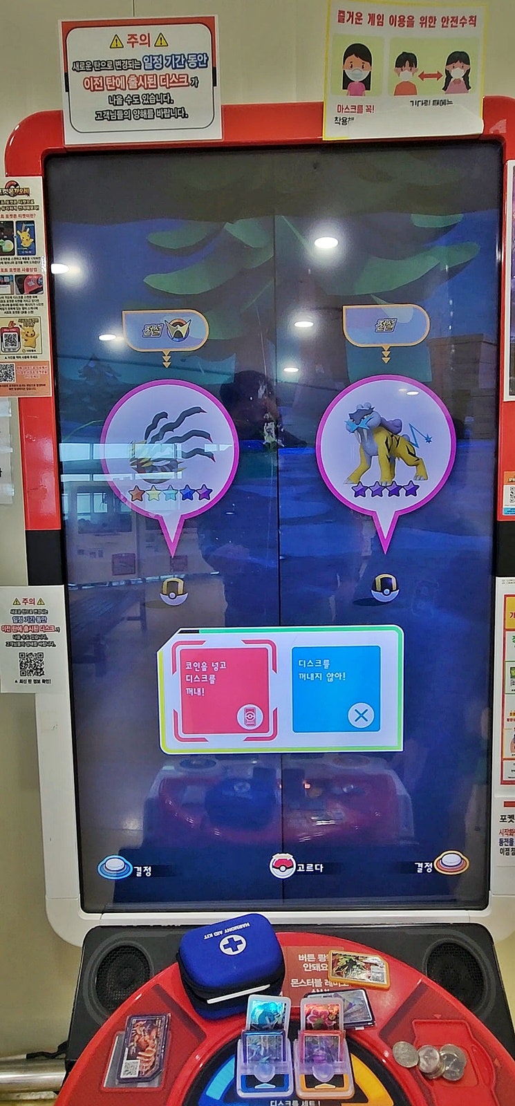 포켓몬 가오레 러시 6탄 : 네이버 블로그