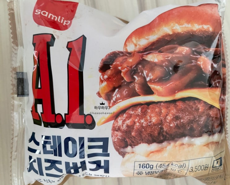 cu 편의점 햄버거 삼립 AI 스테이크 치즈버거 ( feat. 햄버거 속 제대로 까발려(?) 드립니당!  )