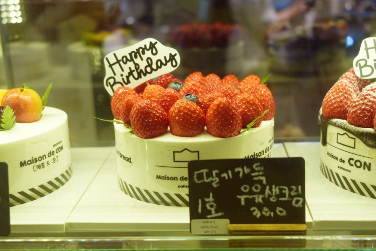  부산 영도 카페 가성비 부산 빵집 메종드콘