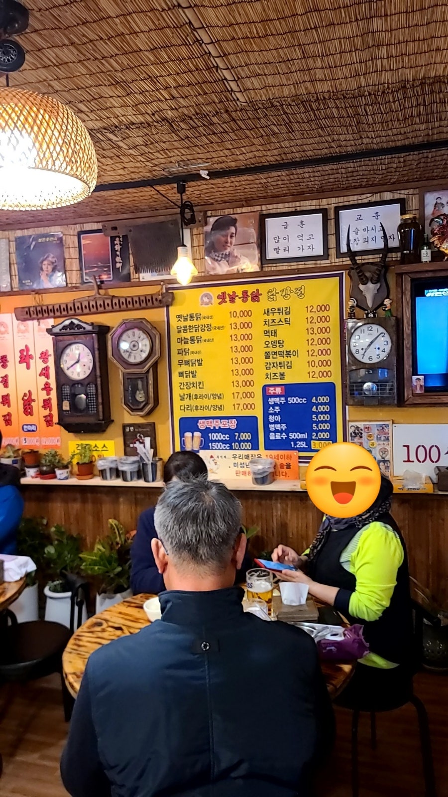 옛날통닭 발한점 사진 2