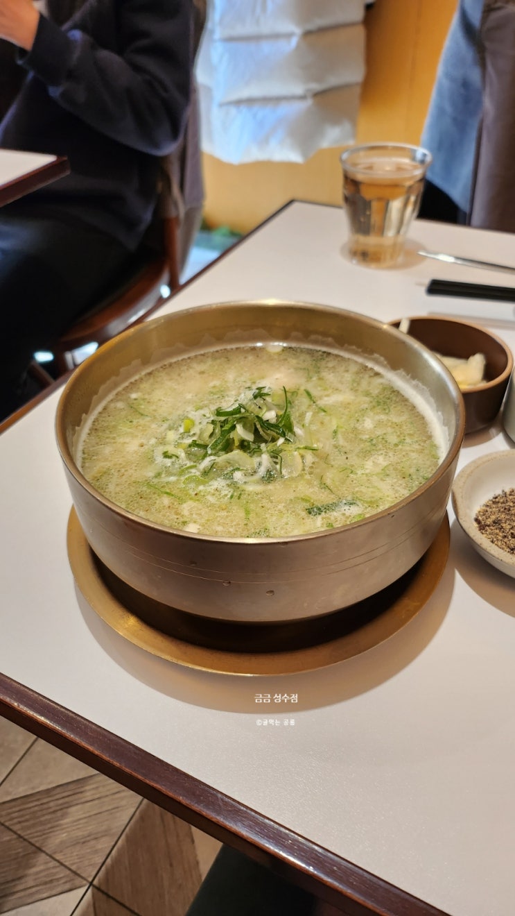  성수 한식맛집 금금 내돈내산 메뉴추천 주말 웨이팅