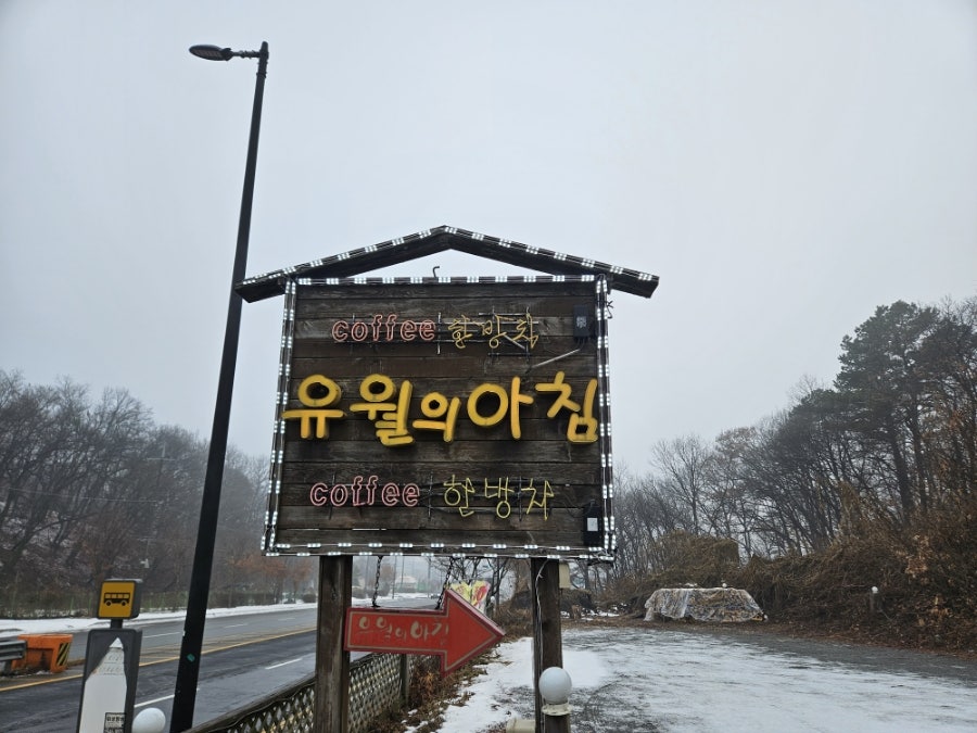 유월의아침 사진 1