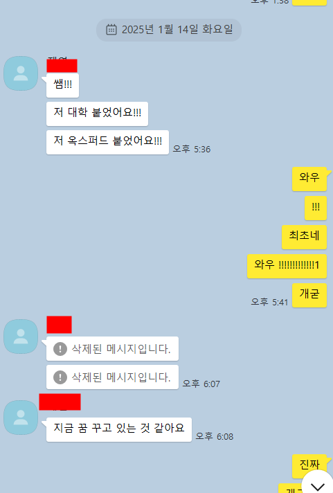  2025년 옥스퍼드(oxford) 대학교 합격 - ib chemistry , ap chemistry 제자. 축하한다 ~