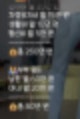 3인가구, 월 천도 버티기 힘들다는데 얼마를 벌어야 하나?
