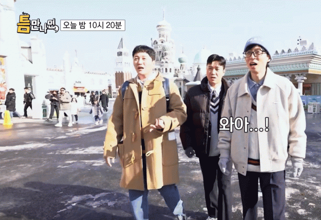 <b>유재석</b>, ‘4월 <b>결혼</b>’ <b>김종민</b>에 푸바오 인형 <b>선물</b> 폭탄!... 