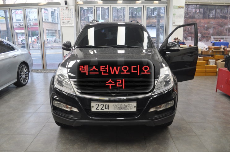  수원 용인 쌍용 렉스턴W 순정내비게이션 Y290오디오 사용중 먹통 재부팅 전원고장 메인보드 고장수리 - 수원테크