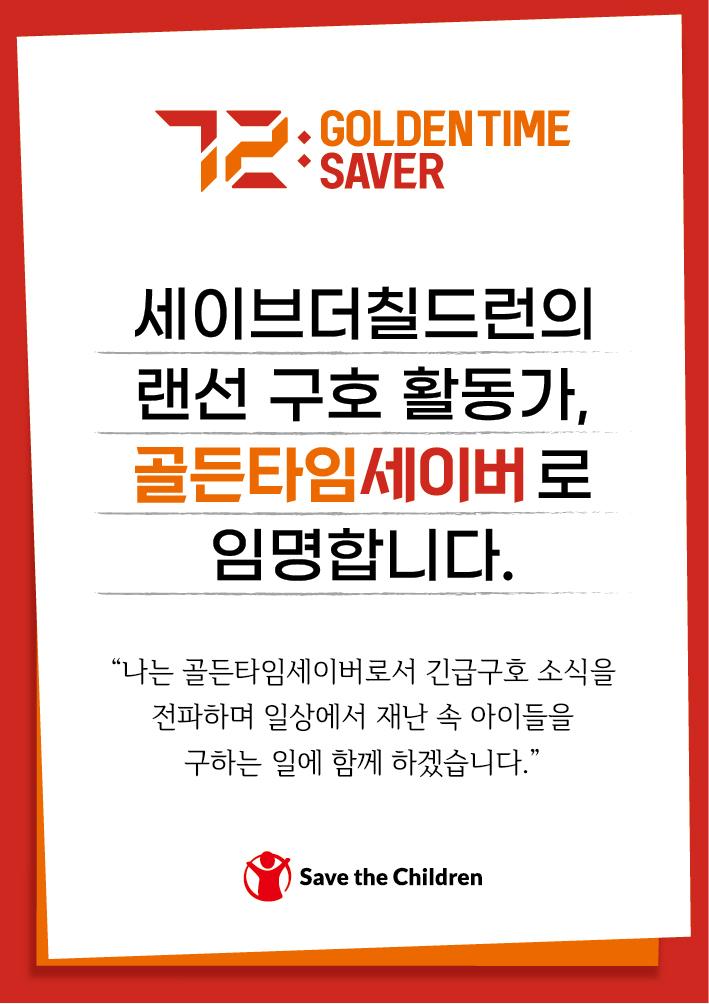 [전국부동산114] [한국의 곤충] 톱사슴벌레 - Prosopocoilus inclinatus(Motschulsky)/사슴벌레과