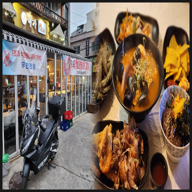  서울대입구 이자카야 이가&6회말연어 새우 무한리필 맛집 후기