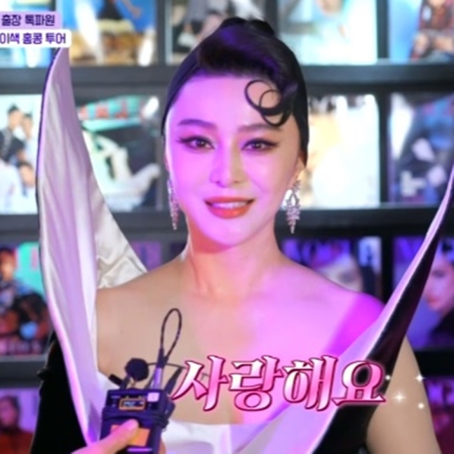 <b>판빙빙</b> "함께 일하고 싶은 韓배우는 <b>안성기</b>"