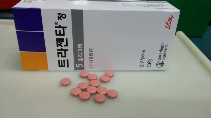  트라젠타정 리나글립틴 이것 주의 하세요