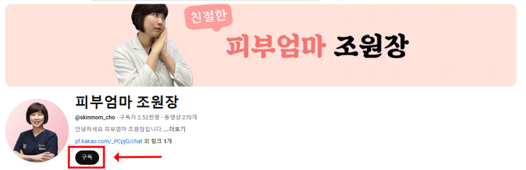  상암동피부과 보톡스 잘하는 곳 특징은