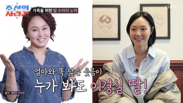 <b>이경실</b> 100% 똑 닮은 '배우 딸' 손수아 깜짝 등장…"너무 예뻐... 