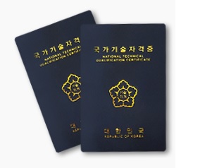  건설구직자, 기술자격증 준비의 전략적 접근법