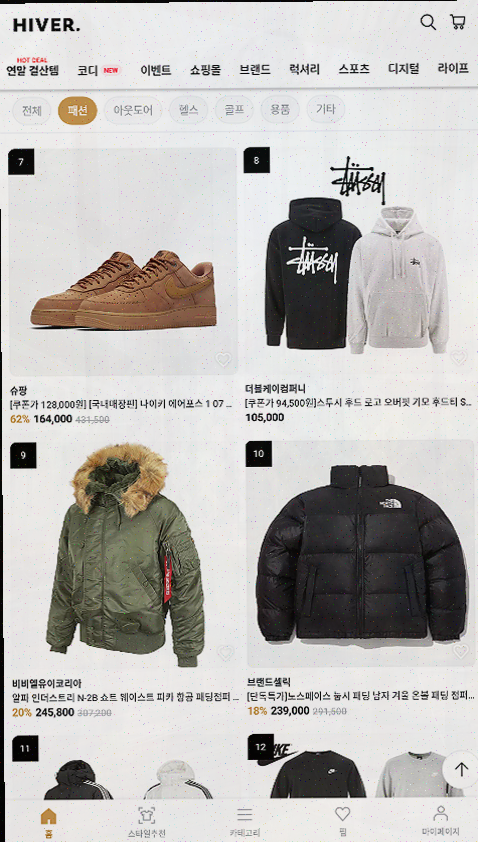  남자 쇼핑몰의 모든 것을 담고 있는 하이버(HiVer)