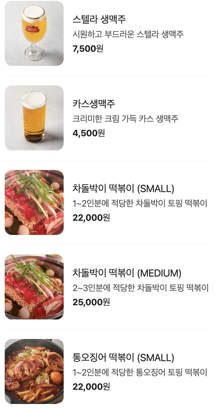 Side Show Instant Tteokbokki at Samseong Station, Seoul — Small Portions 9