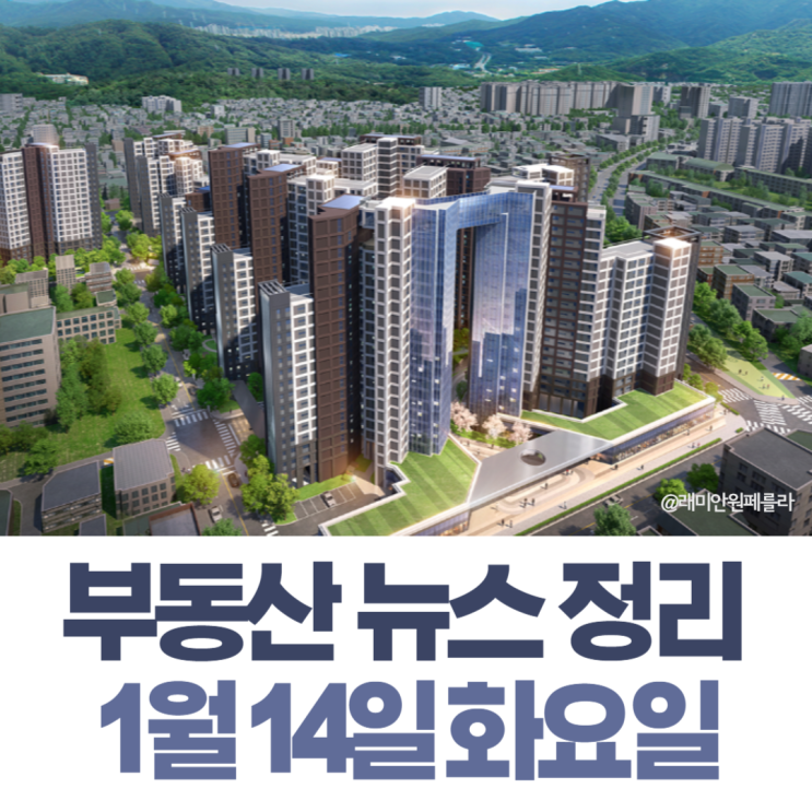 정리/ <b>오세훈</b> "<b>토지거래허가제 해제</b> 적극 검토...부동산... 