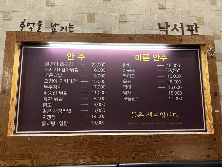 까르르치킨호프 사진 1