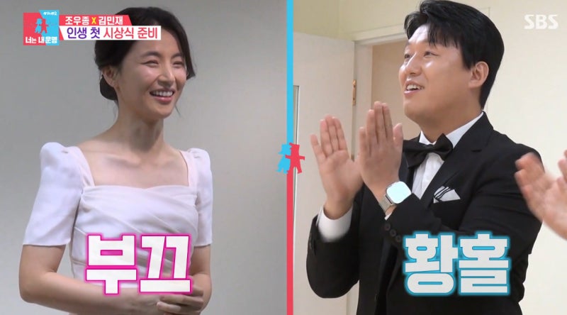 동상이몽2·범죄도시 배우 김민재·최유라 결혼 9년만에 첫 웨딩사진? 아내·와이프·자녀·프....