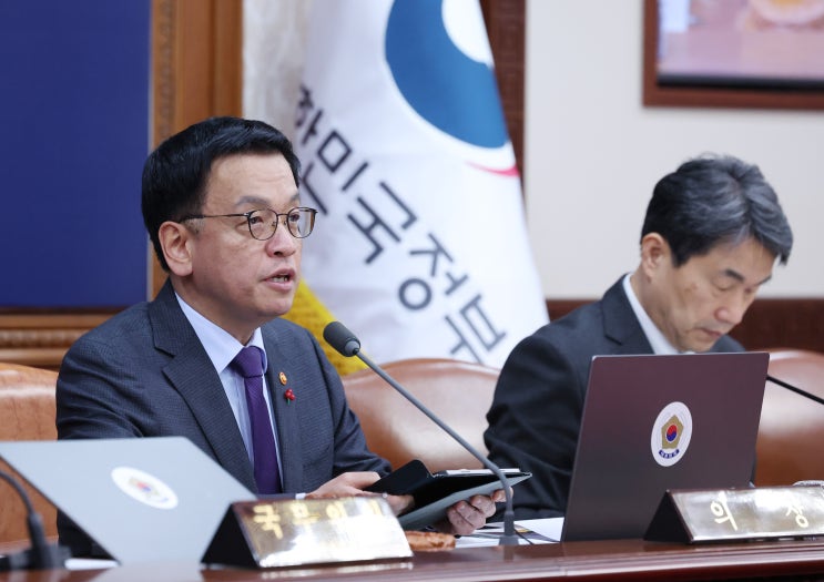 최상목, ‘<b>고교 무상교육</b> 국비지원 연장법’ <b>거부권</b> 행사