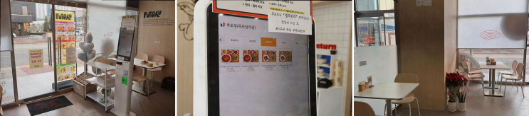  목포 남악 맛집, 아름다운 포장과 맛있는 후토마키!