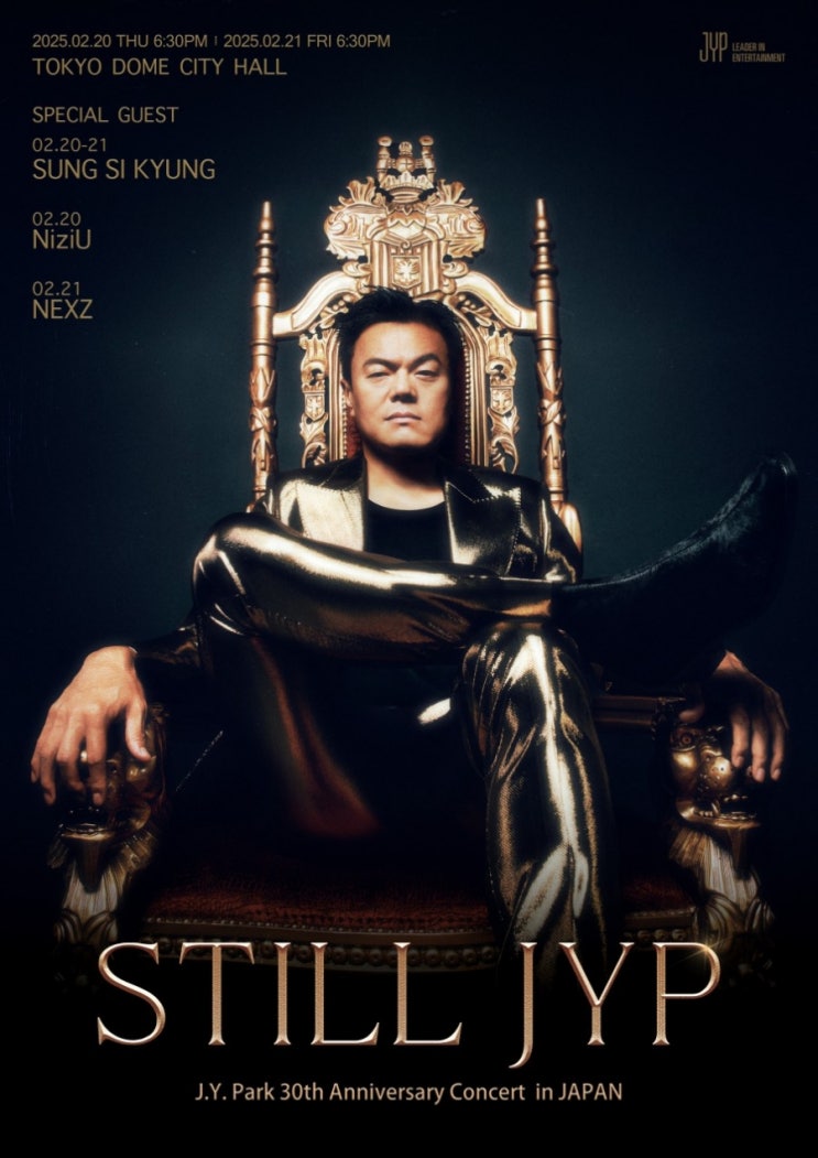 2/21 JYP <b>30주년 콘서트</b> 〈Still JYP〉 in  JAPAN NEXZ... 