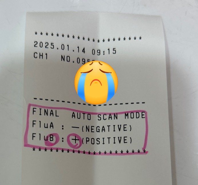  독감 조심하세요~