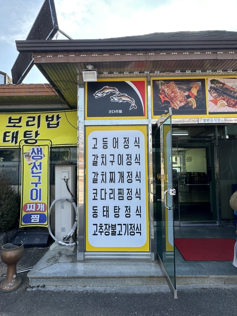 매원골전원일기 사진 2