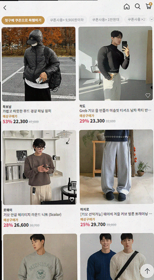  하이버, 남성 전용 쇼핑앱으로 스타일을 완성해보세요