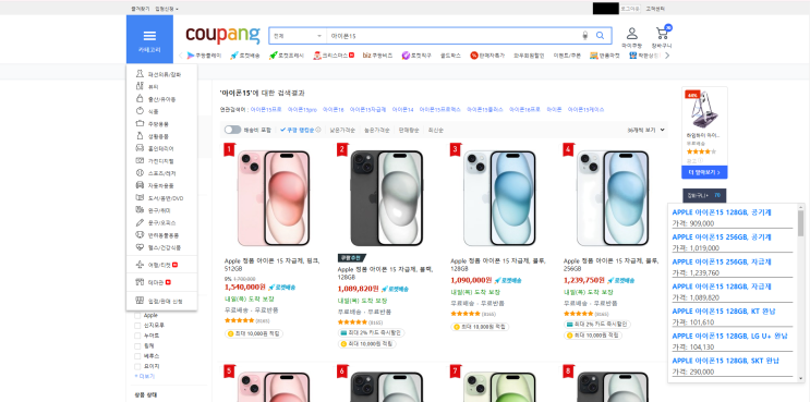  핫딜 검색 크롬 플러그인