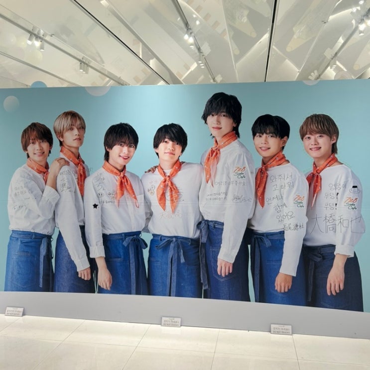  [なにわ男子] 나니와단시 더현대 팝업스토어 | 나니단 팝업 후기