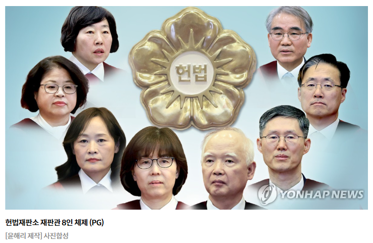 尹<b>탄핵심판</b> 오늘 변론 첫 재판…'<b>재판관 기피신청</b>'으로 시작